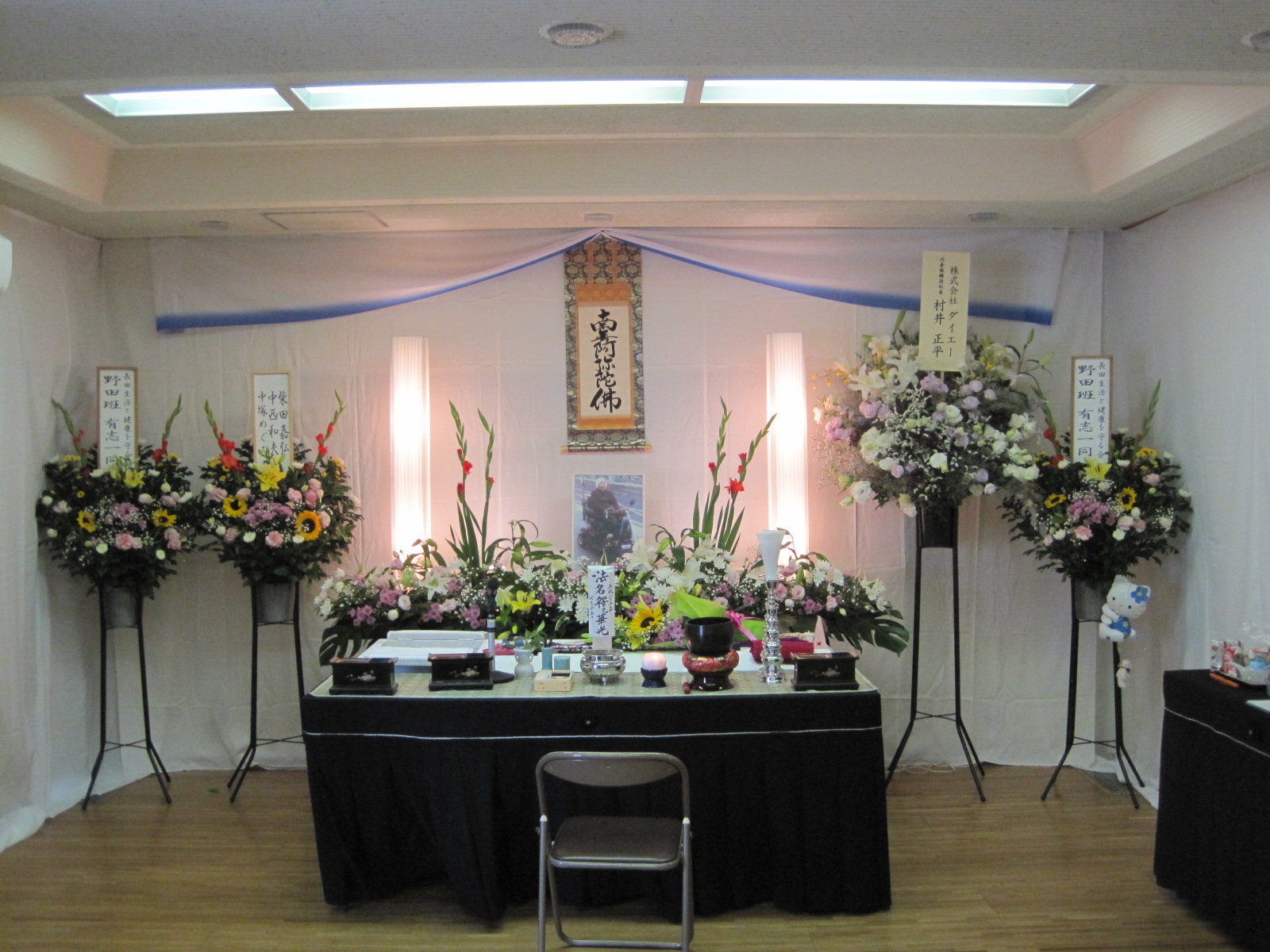 二葉典礼有限会社 兵庫県神戸市長田区 の葬式 葬儀 葬儀会社 家族葬 安心できる葬儀ガイド